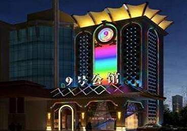 佳木斯市好玩开放荤素KTV推荐-九号公馆KTV消费价格口碑点评